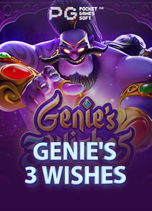 เสียพนัน มากสุด เท่าไร? มาลองเสี่ยงโชคกัน!